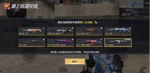 3.4武器池最新爆料,神秘武器即将亮相，玩家翘首以盼！