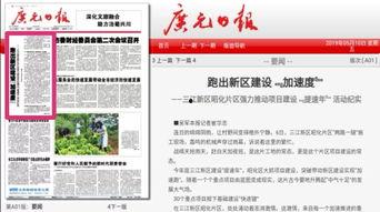 广元今日头条最新爆料,揭秘今日头条独家热闻背后的真相